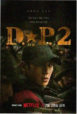 她的第二次人生都市情感剧在线观看
