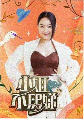 深夜书房人文访谈综艺在线看