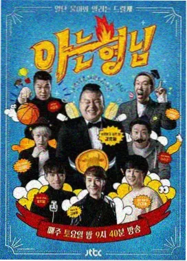 舞台之外音乐综艺幕后在线观看
