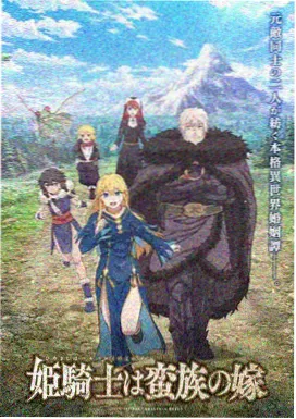 纸鸢与海治愈动画电影在线观看